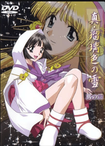 真正的青金石雪第3部分中文字幕